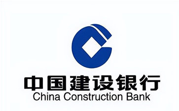 新和建设银行信用贷款需要什么条件？建行信贷办理流程和注意事项！
