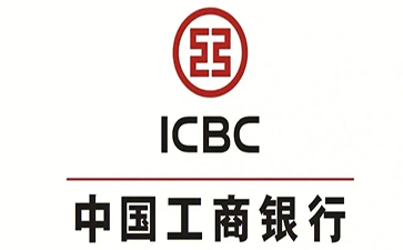 新和工商银行税易通办理条件和优势分享