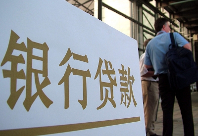 新和公积金信用贷款申请指南：利率、流程全解析